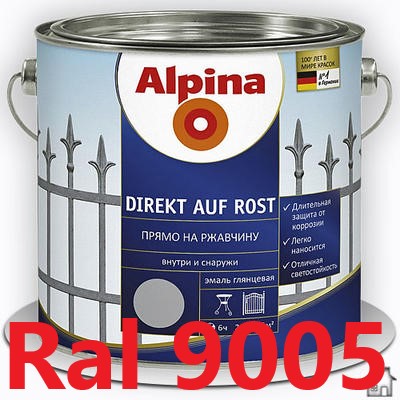 alpina direkt auf rost купить