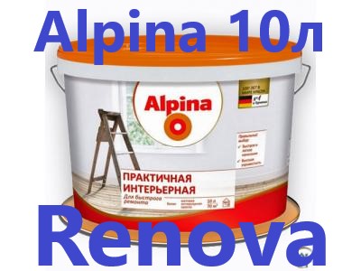 Alpina Renova (Практичная Интерьерная), краска для стен и потолков