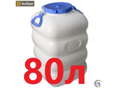 Фляга 80л для воды пластиковая с ручками, Гранде