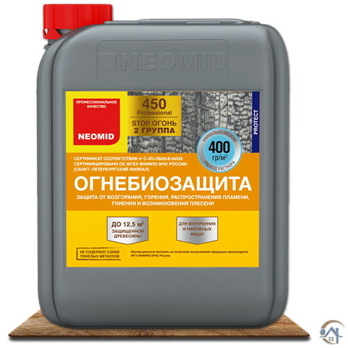 Neomid 450-2, огнебиозащита для дерева, 10 кг.