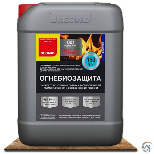 Neomid 001 Super Proff, огнебиозащита для дерева, 12 кг.