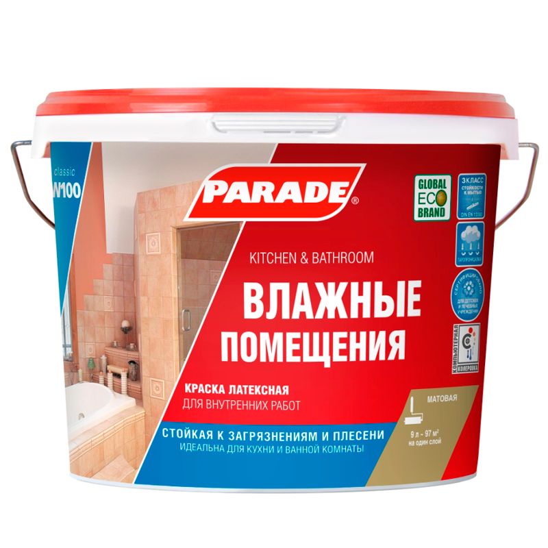 Parade W100, 9л (А), краска для влажных помещений