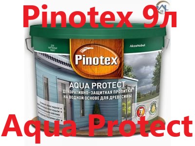 Pinotex Aqua Protect 9л, пропитка-антисептик для дерева