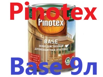 Pinotex Base, 9л, глубокопроникающая грунтовка