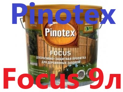 Pinotex Focus 9л, деревозащитная пропитка-антисептик