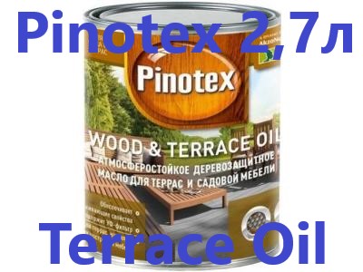 Pinotex Terrace Oil, деревозащитное масло,2,7л