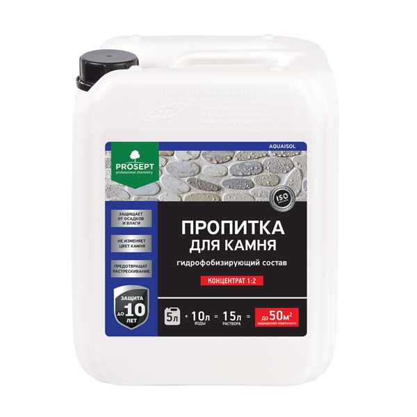 Prosept Aquaisol, пропитка для камня (1:2), 5 л.
