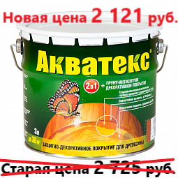 Рогнеда Акватекс