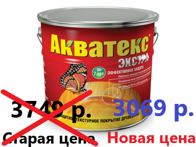 Рогнеда Акватекс Экстра