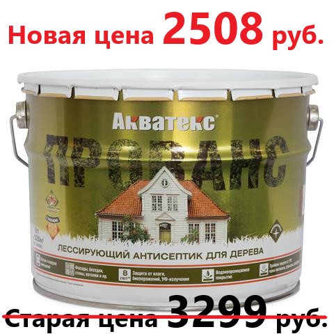 Акватекс Бальзам - натуральное масло для древесины