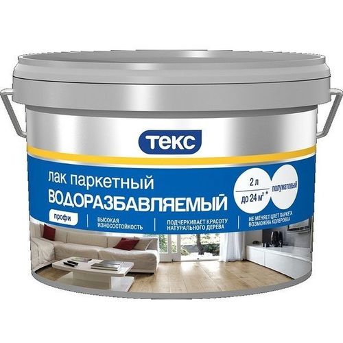 Профи Текс, лак паркетный водоразбавляемый глянцевый, 10 л.
