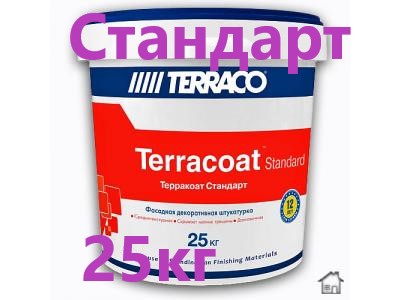 Терракоат 25 кг Стандарт, декоративное покрытие, Terraco