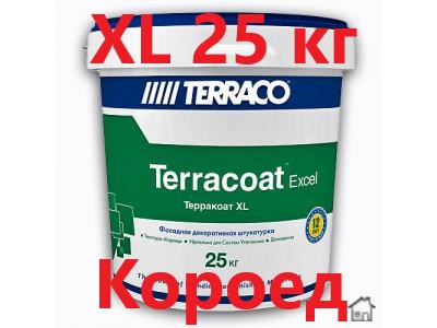 Терракоат XL 25 кг короед (фракция 1; 1,5; 2; 2,5 мм), декоративное покрытие, Terraco