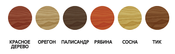  цвета валтти