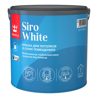 TIKKURILA SIRO WHITE краска для потолка антибликовая глубокоматовая (2,7л)