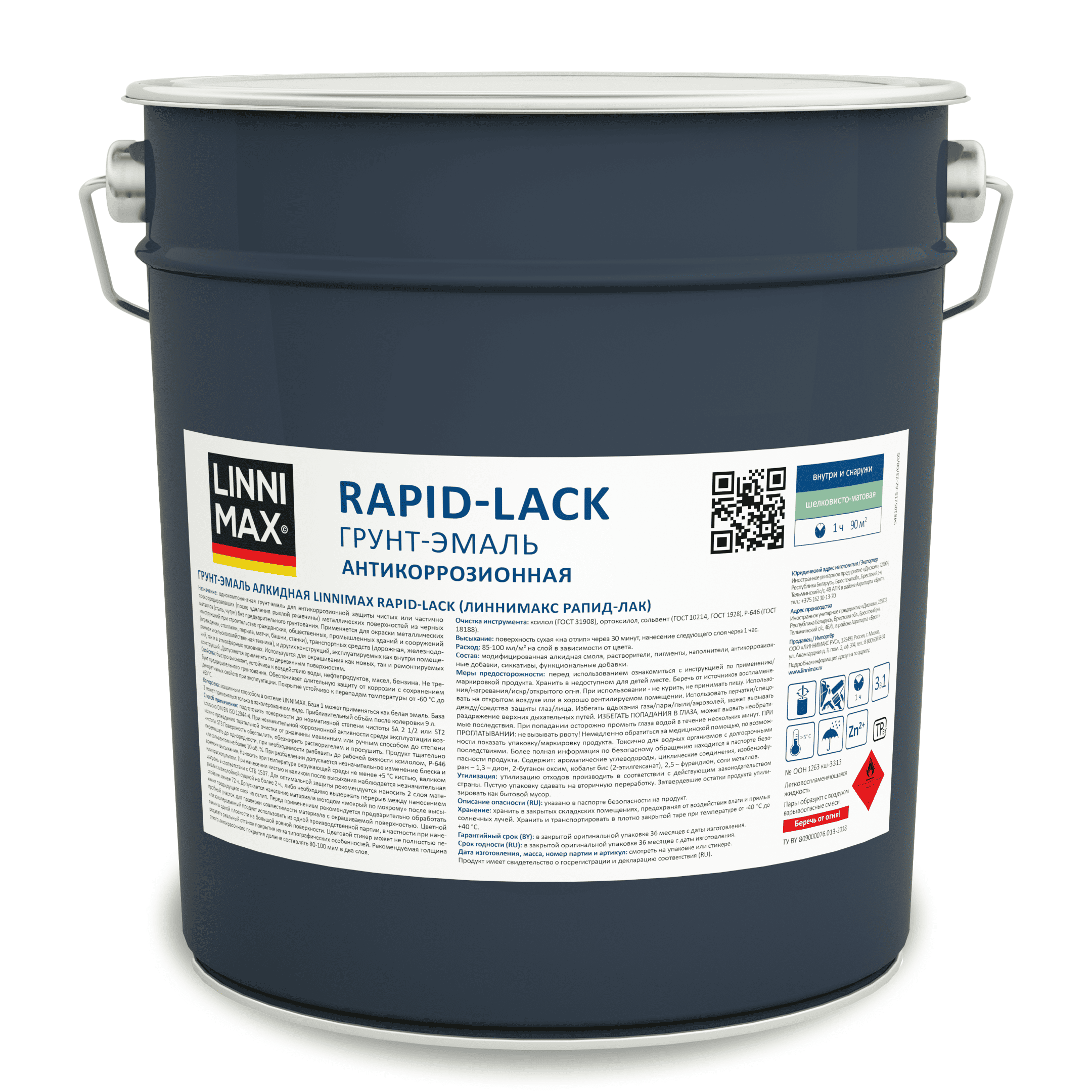 Грунт-эмаль алкидная LINNIMAX Rapid-Lack / Рапид-Лак шелковисто-матовая 9 л