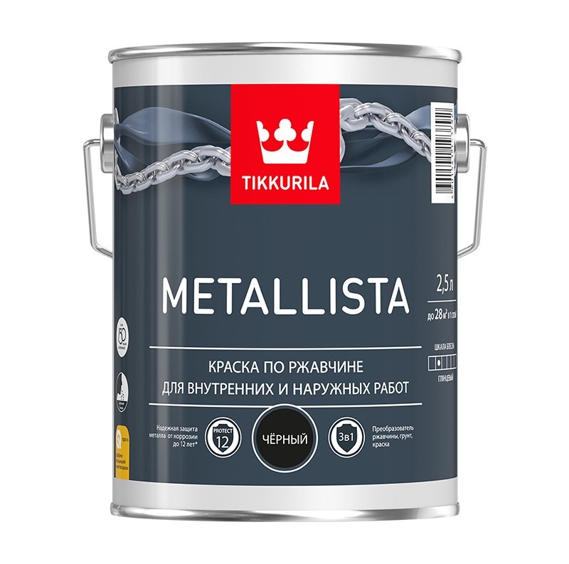 Ral 9005 грунт эмаль 0,8л, Metallista (черная, гладкая краска по ржавчине и по металлу, Tikkurila)
