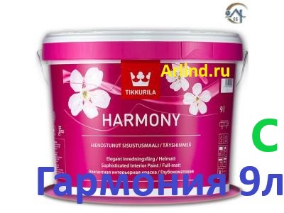 Tikkurila Harmony, 9л (C), краска для стен и потолков