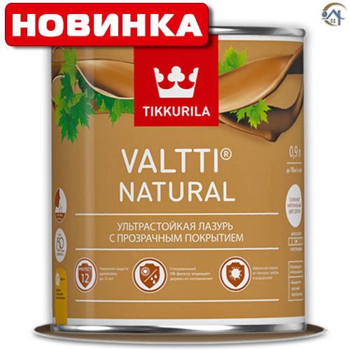 Tikkurila Valtti Natural, ультрастойкая лазурь с прозрачным покрытием, 9 л.