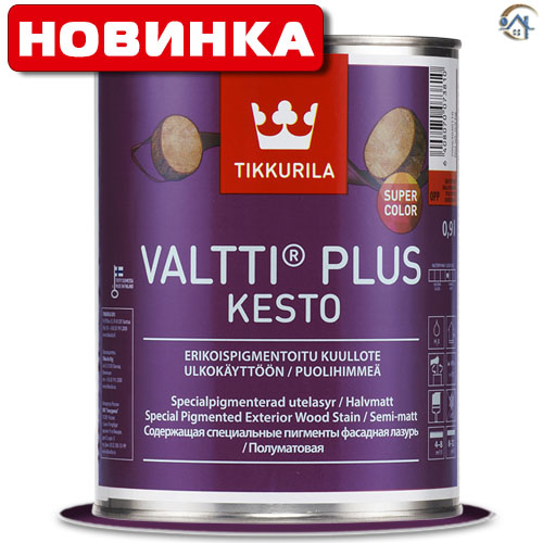 Tikkurila Valtti Plus Kesto OPP (Валтти Плюс Кесто), водоразбавляемая фасадная лазурь, 9 л.