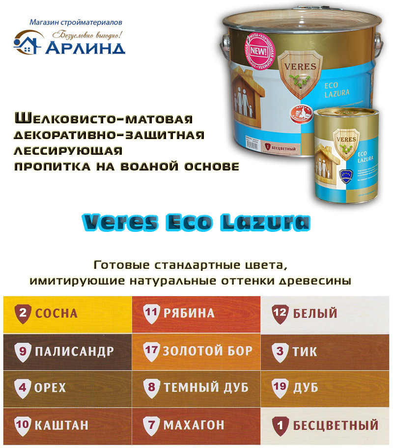 Veres Eco Lazura