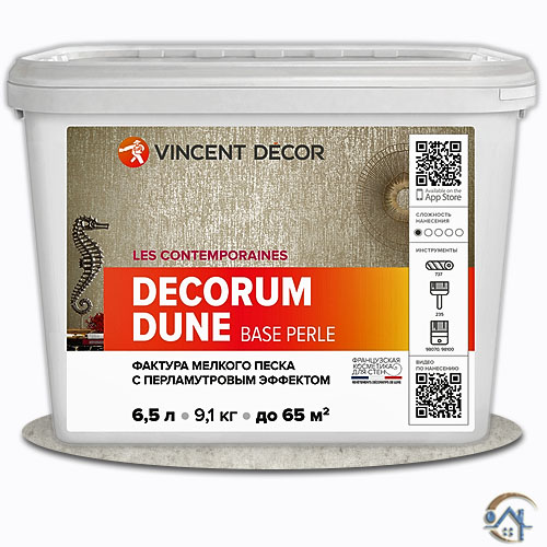 Декоративное покрытие Vincent Decor Decorum Dune Perle, 6,5 л.