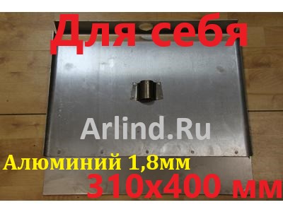 Лопата для уборки снега алюминиевая трехбортная с 5 см накладкой (310х400 мм)