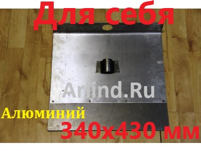 Лопата для уборки снега алюминиевая 1-бортная с 5 см накладкой (340х430 мм)