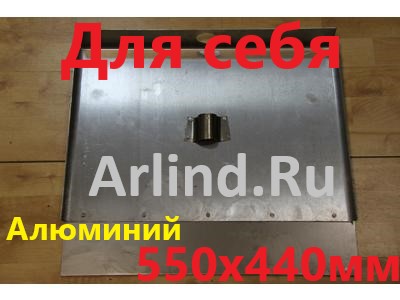Лопата для уборки снега алюминиевая трехбортная с 5 см накладкой (550х440 мм)