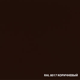 Рогнеда Дали рал 8017 коричневый